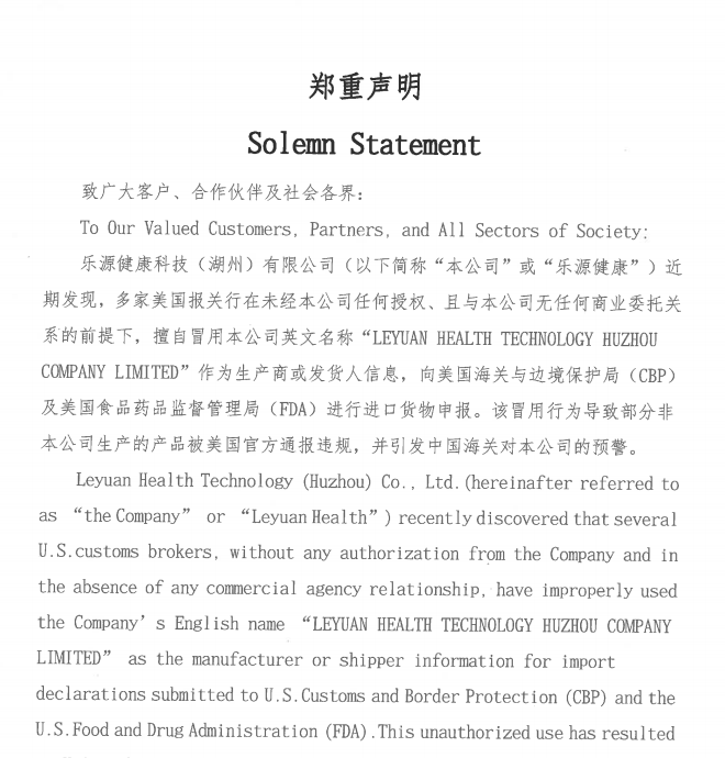 ScreenShot_2026-06-25_162036_551.png
