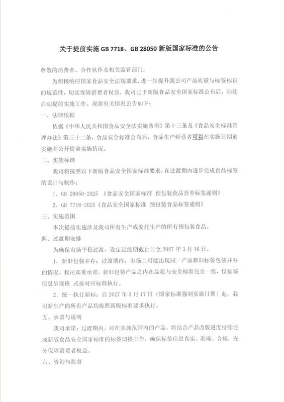 微信图片_20260601092711_1586_96.png