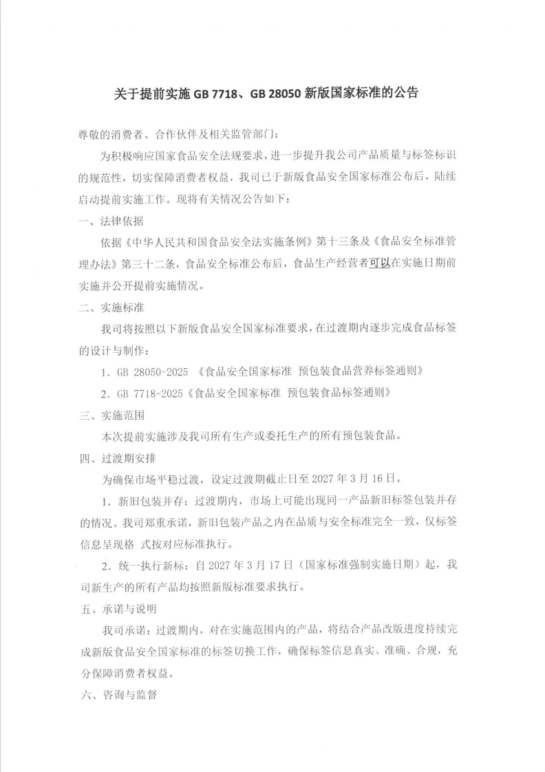 微信图片_20260601092711_1586_96.png