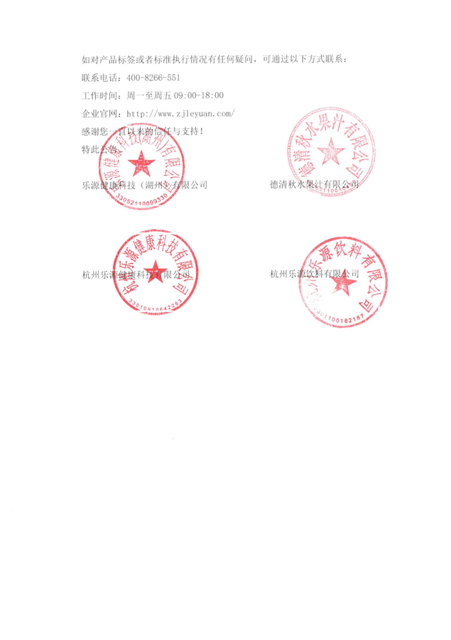 微信图片_20260601092724_1587_96.png